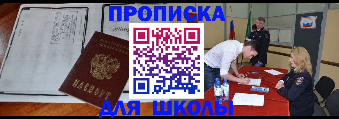 временная регистрация законно в Нижнем Тагиле
