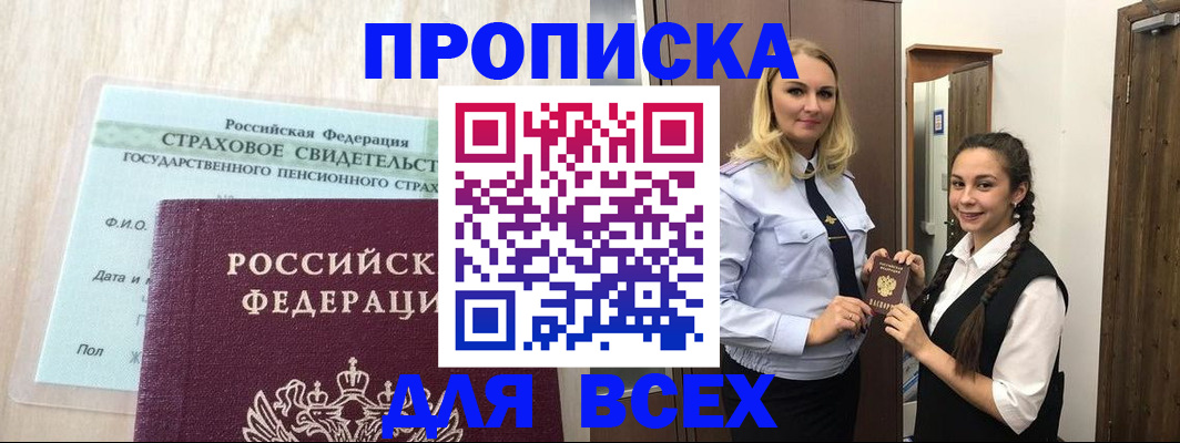 регистрация для школы в Нижнем Тагиле