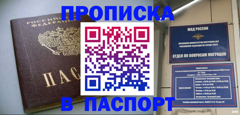 регистрация для дет. сада в Нижнем Тагиле