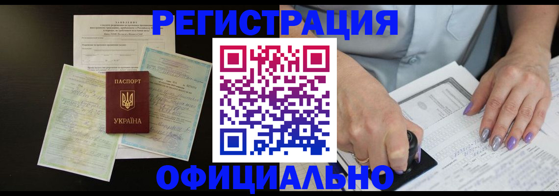 прописка паспорт в Нижнем Тагиле