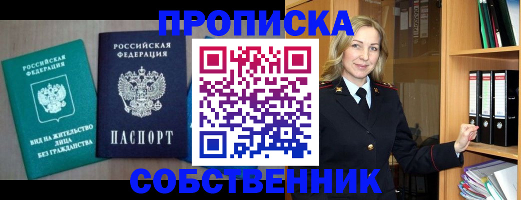 регистрация в Нижнем Тагиле