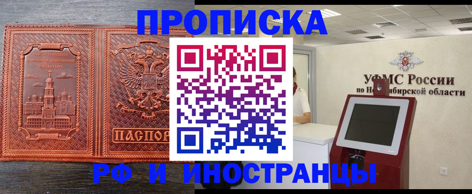 временная регистрация адрес в Нижнем Тагиле