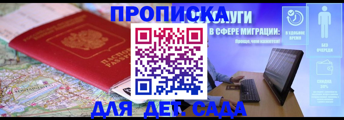 найти адрес прописки в Нижнем Тагиле